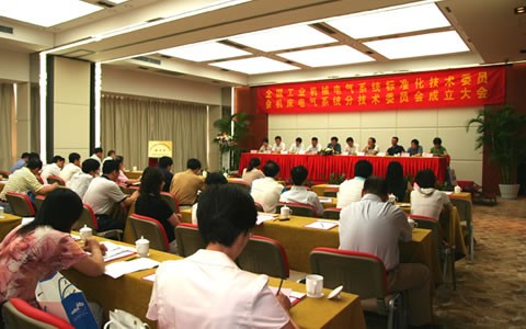 银河集团9873com成为全国机床电气标委会秘书处单位