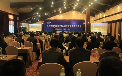 携手共赢2012 2011年度银河集团9873com股份销售工作会议
