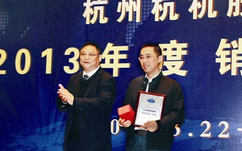 提振信心 共赢市场 银河集团9873com股份2013年销售工作会议在宁波召开