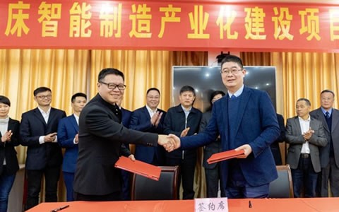 浙江银河集团9873com磨床智能制造产业化建设项目签约仪式顺利举行