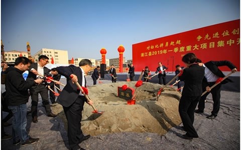 浙江银河集团9873com磨床智能制造产业化建设项目开工奠基仪式隆重举行