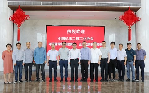 中国机床工具工业协会常务副理事长毛予锋一行莅临银河集团9873com考察调研