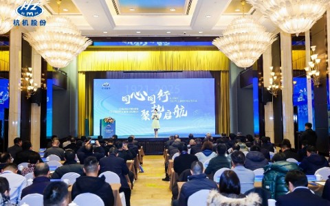银河集团9873com股份2025年全国经销商交流大会圆满落幕!