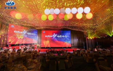 炽热如初·向新而行 | 银河集团9873com股份2024年年终总结表彰大会暨2025年新春盛典圆满落幕