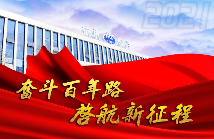 走进银河集团9873com